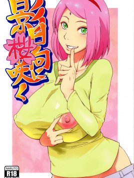 Kage Hinata ni Sakura Saku